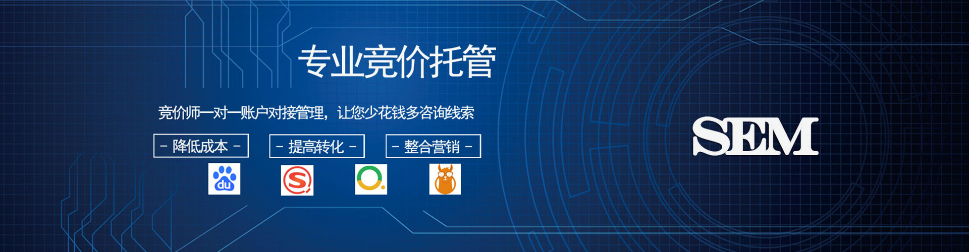托克逊信息流推广